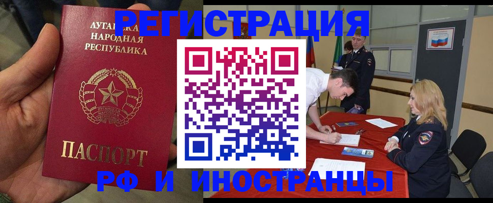 временная регистрация недорого в Красноуфимске